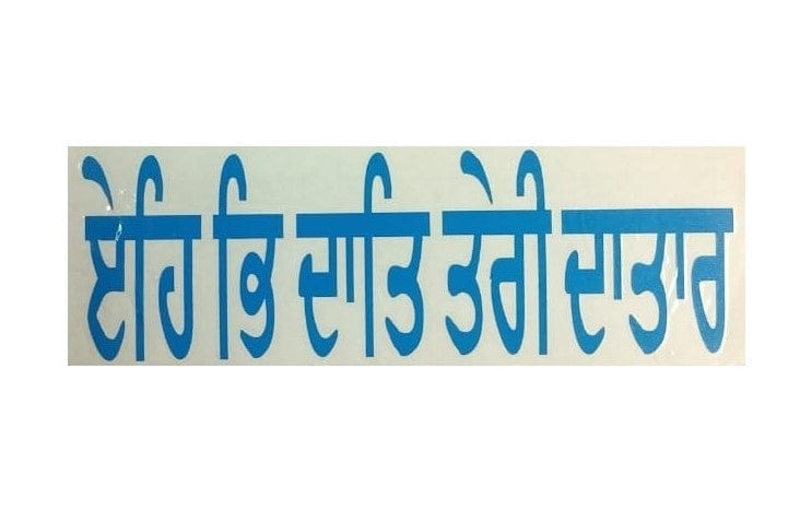 Local Kiwi Deals Sikh Religious Symbol Logo Stickers Blue