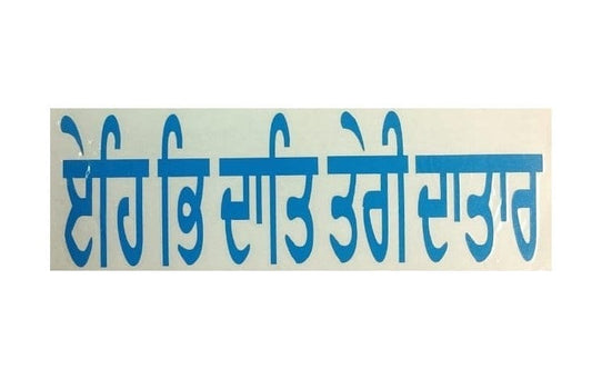 Local Kiwi Deals Sikh Religious Symbol Logo Stickers Blue